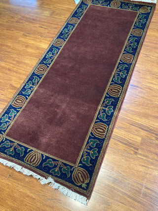Oak Park Mahogany Border 6 Foot runner. Down From $930 To Only $395! OTHER SIZES AVAILABLE!